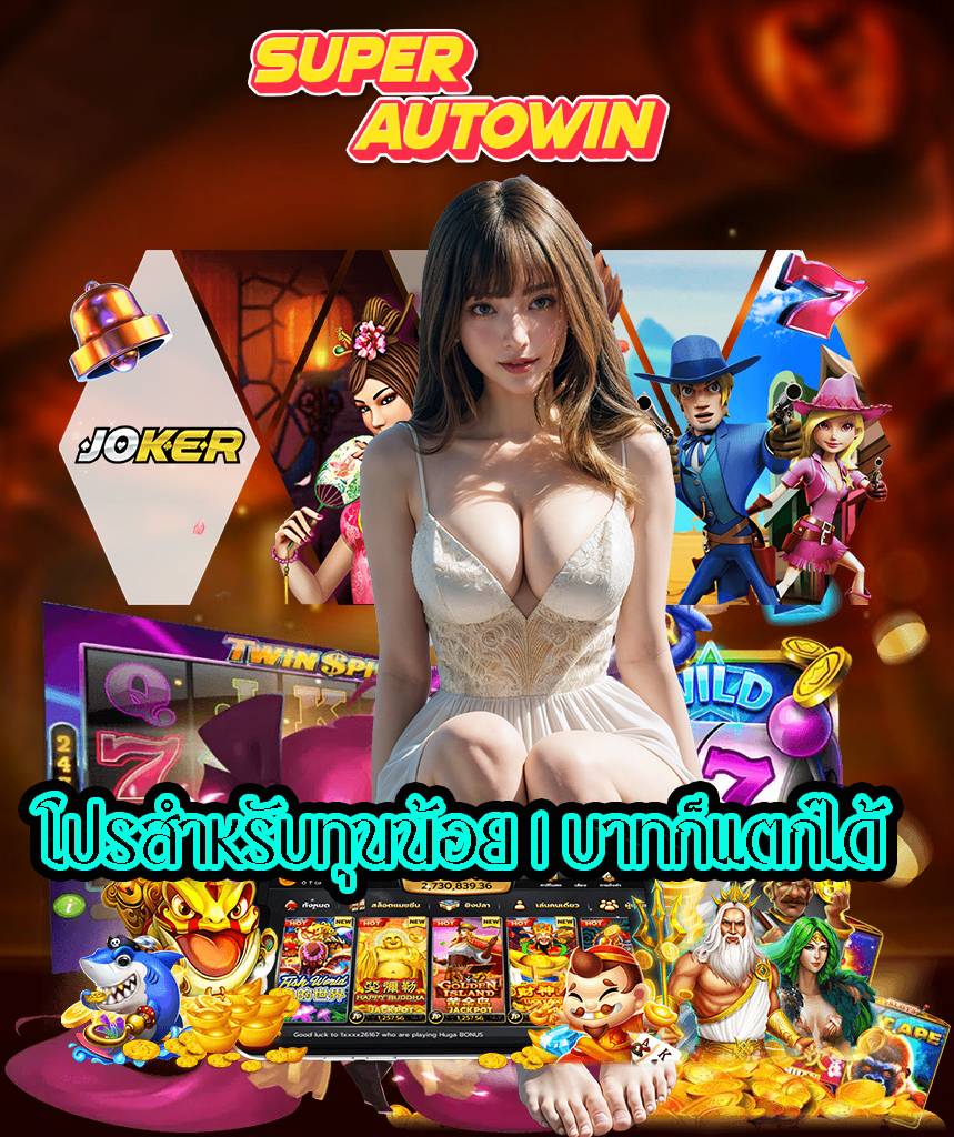 superautowin slot